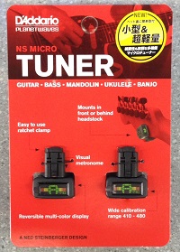 クリップチューナー PlanetWaves NS Mini Headstock Tuner (PW-CT-12TP)イメージ01